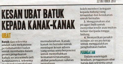 JANGAN-BAGI-UBAT-BATUK-PADA-KANAK-KANAK-BAWAH-2-TAHUN.jpg